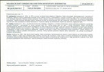 Karta biała, skan nr 5