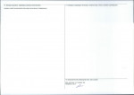 KEZN - Karta obiektu niewpisanego do rejestru, skan nr 2