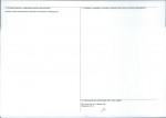 KEZN - Karta obiektu niewpisanego do rejestru, skan nr 2