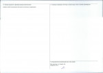 KEZN - Karta obiektu niewpisanego do rejestru, skan nr 2