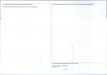 KEZN - Karta obiektu niewpisanego do rejestru, skan nr 2