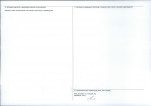 KEZN - Karta obiektu niewpisanego do rejestru, skan nr 2