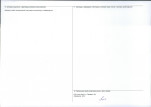 KEZN - Karta obiektu niewpisanego do rejestru, skan nr 2
