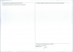 KEZN - Karta obiektu niewpisanego do rejestru, skan nr 2