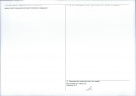 KEZN - Karta obiektu niewpisanego do rejestru, skan nr 2