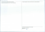 KEZN - Karta obiektu niewpisanego do rejestru, skan nr 2