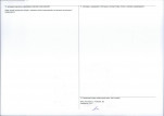 KEZN - Karta obiektu niewpisanego do rejestru, skan nr 2