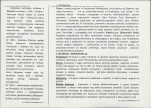 Karta biała, skan nr 2