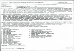 Karta biała, skan nr 7