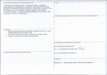 Karta biała, skan nr 4