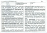 Karta biała, skan nr 5
