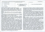 KB - Karta biała, skan nr 7