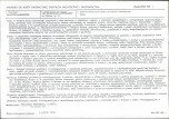 Karta biała, skan nr 6