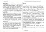 Karta biała, skan nr 2