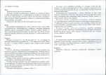 Karta biała, skan nr 6