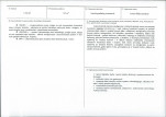 Karta biała, skan nr 3