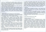 KB - Karta biała, skan nr 8