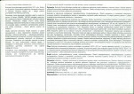 Karta biała, skan nr 2