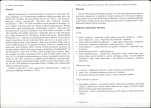 Karta biała, skan nr 2