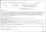 Karta biała, skan nr 34