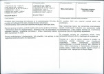 KB - Karta biała, skan nr 3