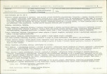 KB - Karta biała, skan nr 11