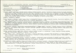 KB - Karta biała, skan nr 13