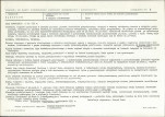KB - Karta biała, skan nr 15