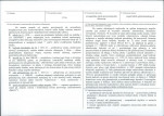 KB - Karta biała, skan nr 3