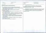 KB - Karta biała, skan nr 3