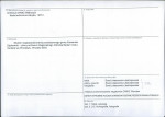 KB - Karta biała, skan nr 4
