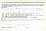 KB - Karta biała, skan nr 7