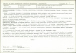 KB - Karta biała, skan nr 9