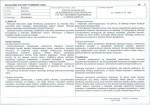 KB - Karta biała, skan nr 7