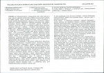 Karta biała, skan nr 5