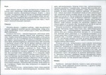 Karta biała, skan nr 6