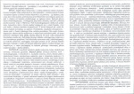 KB - Karta biała, skan nr 6