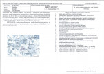KB - Karta biała, skan nr 7