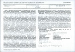 Karta biała, skan nr 5