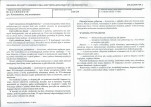 KB - Karta biała, skan nr 7