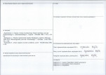 Karta biała, skan nr 4