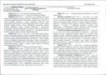 KB - Karta biała, skan nr 15