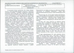 Karta biała, skan nr 5