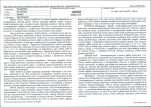 Karta biała, skan nr 5