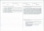 KB - Karta biała, skan nr 3