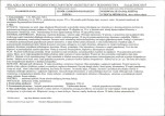 Karta biała, skan nr 19