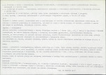 Karta biała, skan nr 6