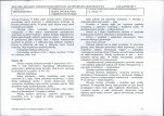 Karta biała, skan nr 14