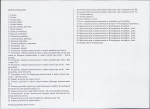 KB - Karta biała, skan nr 10