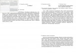 KB - Karta biała, skan nr 3